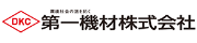 第一機材株式会社