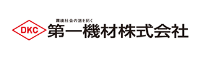 第一機材株式会社