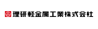 理研軽金属工業株式会社